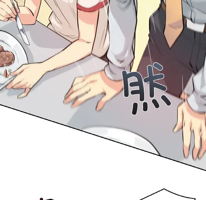 漫画《爸爸也疯狂》第20话第32张图
