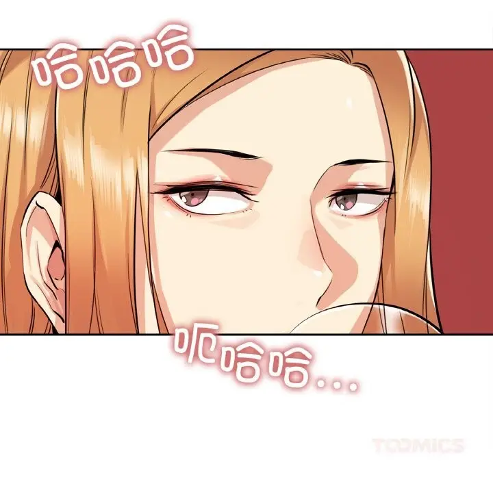 漫画《爸爸也疯狂》第20话第50张图
