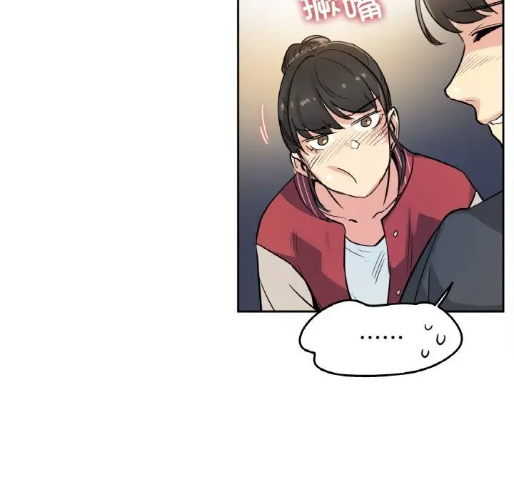 漫画《爸爸也疯狂》第21话第35张图