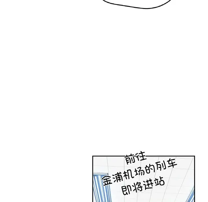 漫画《爸爸也疯狂》第21话第65张图