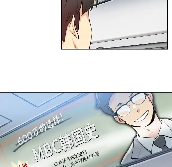漫画《爸爸也疯狂》第21话第68张图