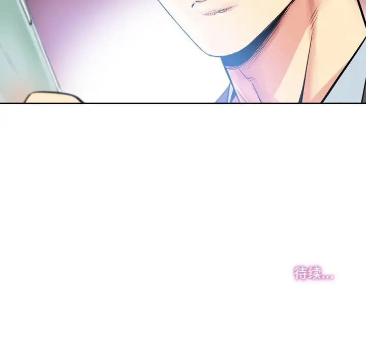 漫画《爸爸也疯狂》第21话第95张图