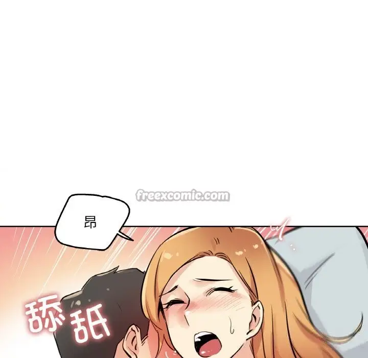 漫画《爸爸也疯狂》第22话第105张图