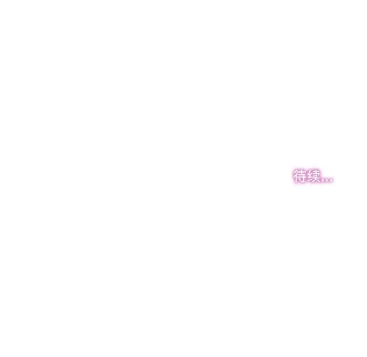 漫画《爸爸也疯狂》第22话第109张图