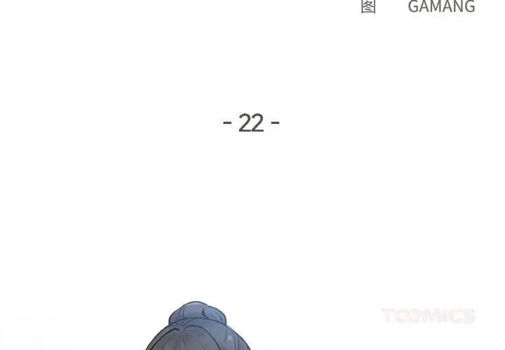 漫画《爸爸也疯狂》第22话第2张图