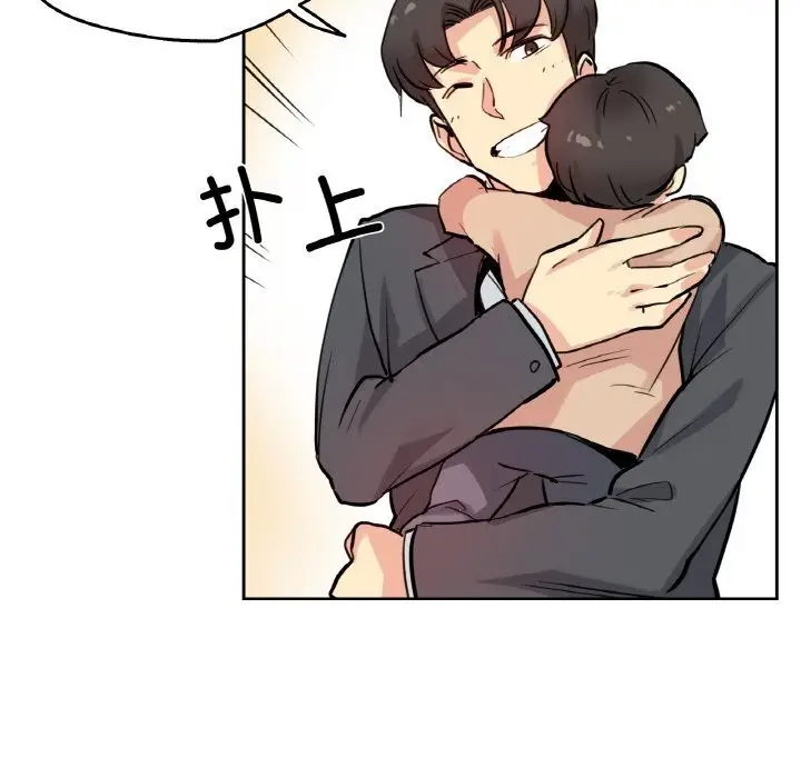 漫画《爸爸也疯狂》第22话第48张图