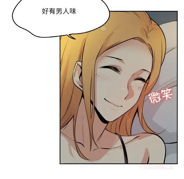 漫画《爸爸也疯狂》第22话第98张图