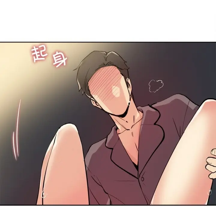 漫画《爸爸也疯狂》第23话第13张图