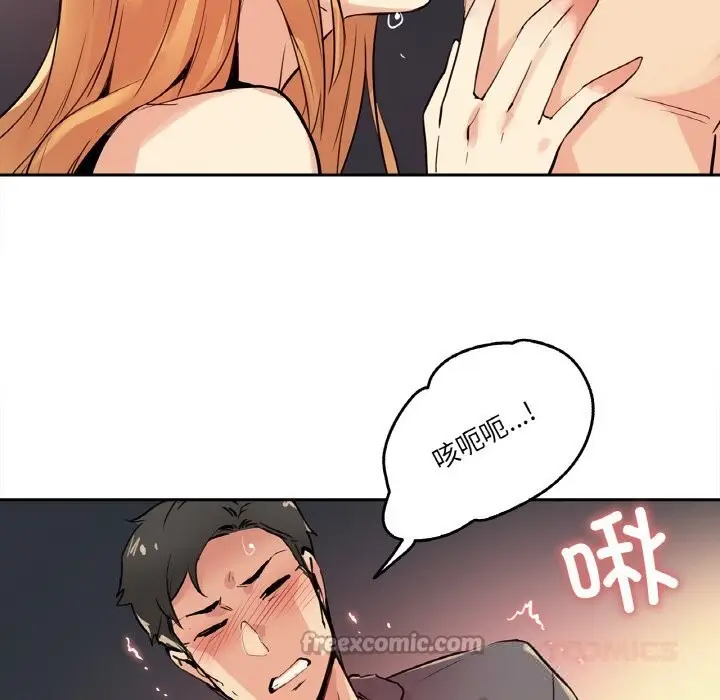 漫画《爸爸也疯狂》第23话第30张图