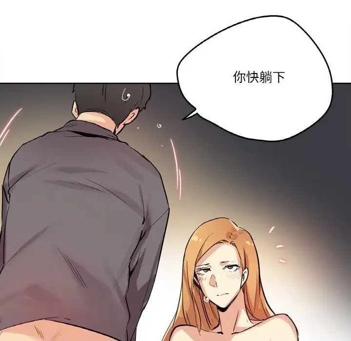漫画《爸爸也疯狂》第23话第37张图