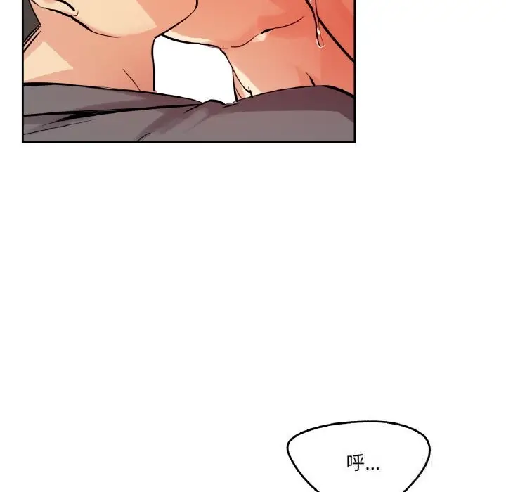 漫画《爸爸也疯狂》第23话第59张图