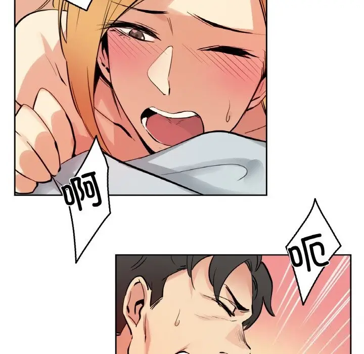 漫画《爸爸也疯狂》第23话第68张图