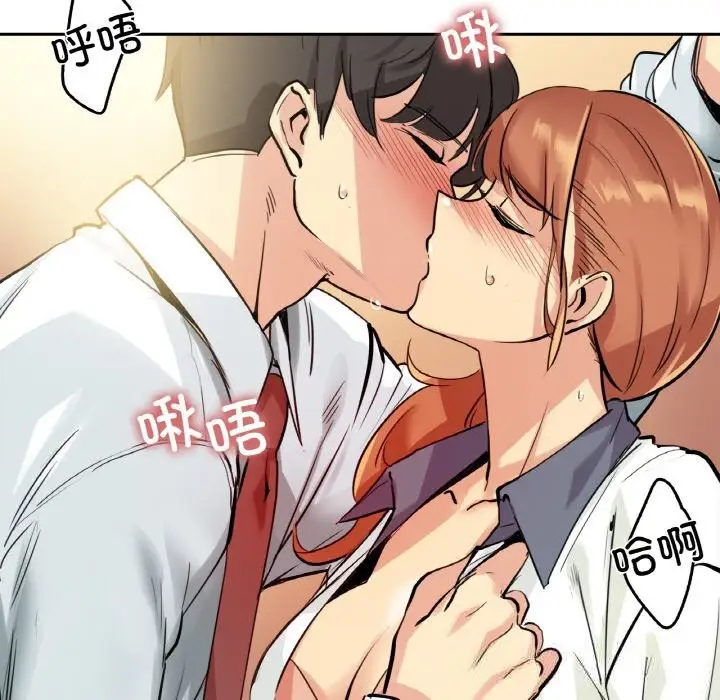 漫画《爸爸也疯狂》第25话第19张图