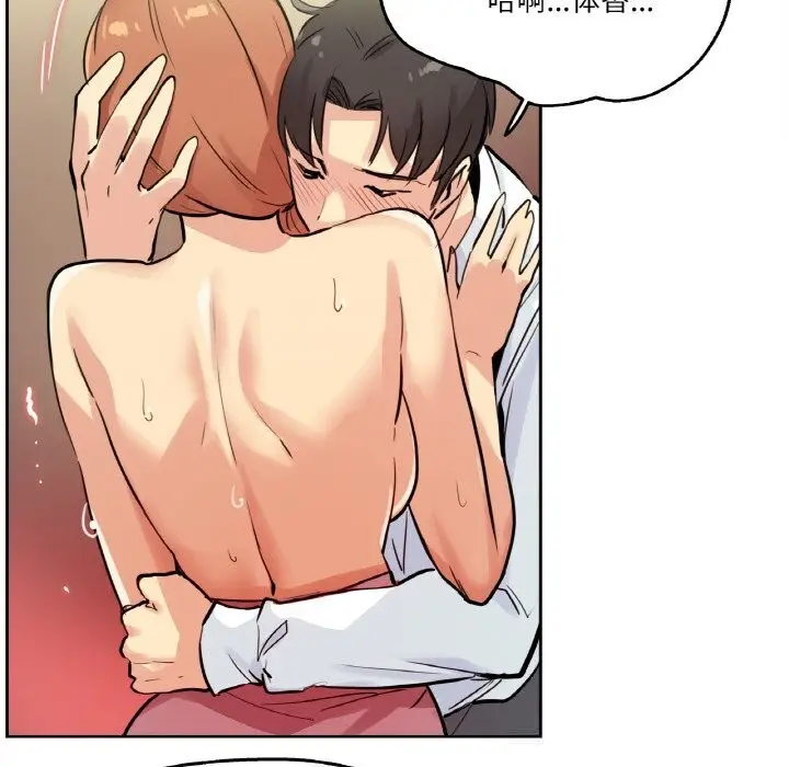 漫画《爸爸也疯狂》第25话第28张图