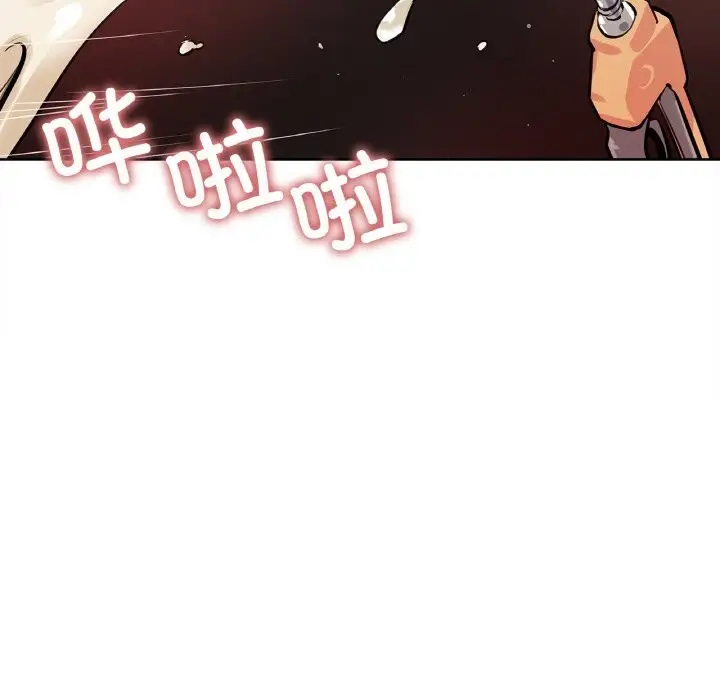 漫画《爸爸也疯狂》第25话第77张图