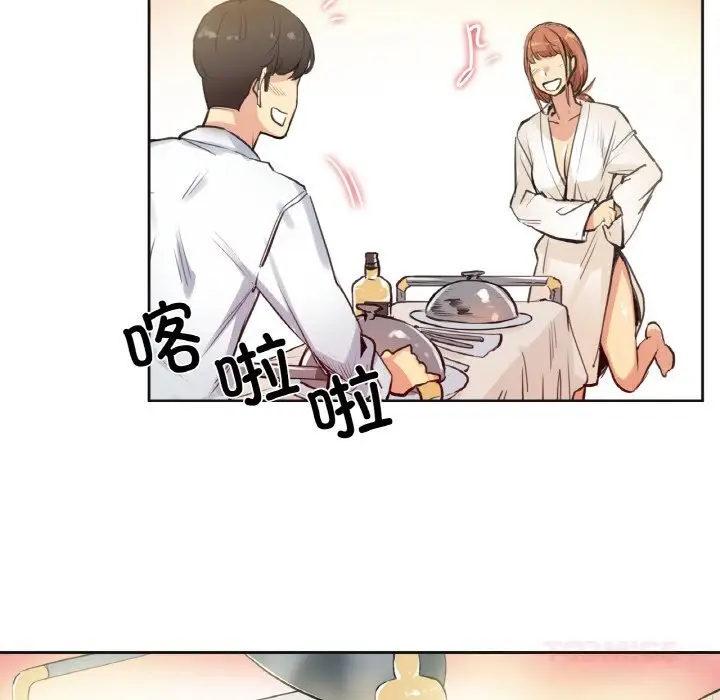 漫画《爸爸也疯狂》第26话第22张图