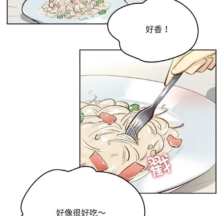 漫画《爸爸也疯狂》第26话第25张图