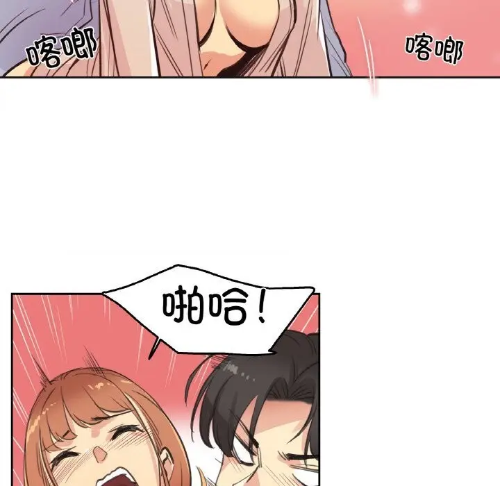 漫画《爸爸也疯狂》第26话第35张图
