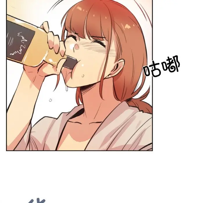漫画《爸爸也疯狂》第26话第43张图