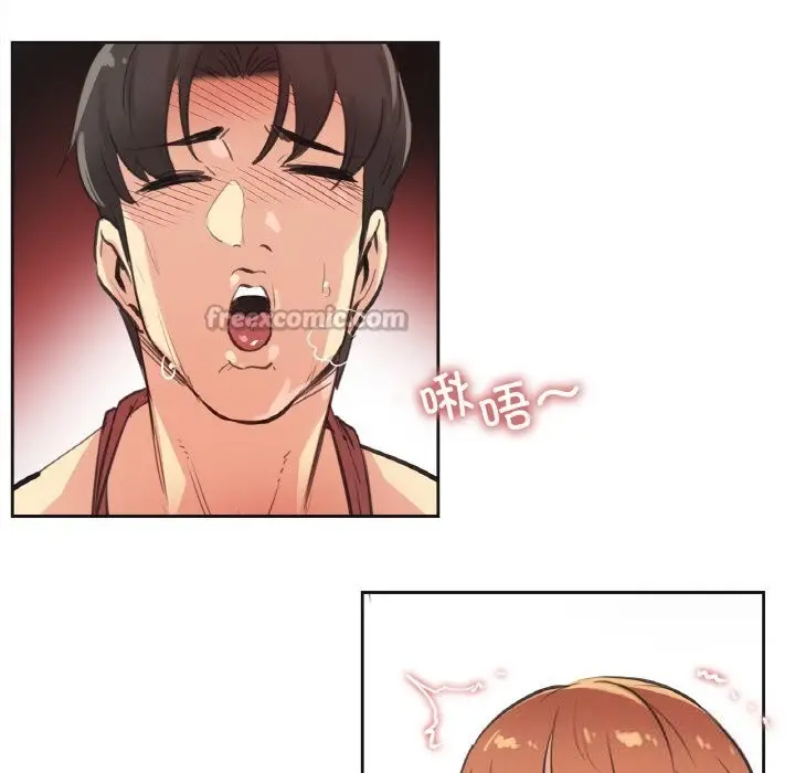 漫画《爸爸也疯狂》第26话第45张图