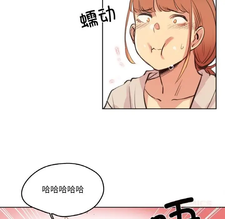漫画《爸爸也疯狂》第26话第46张图