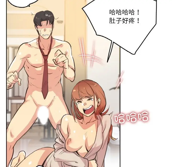 漫画《爸爸也疯狂》第26话第48张图