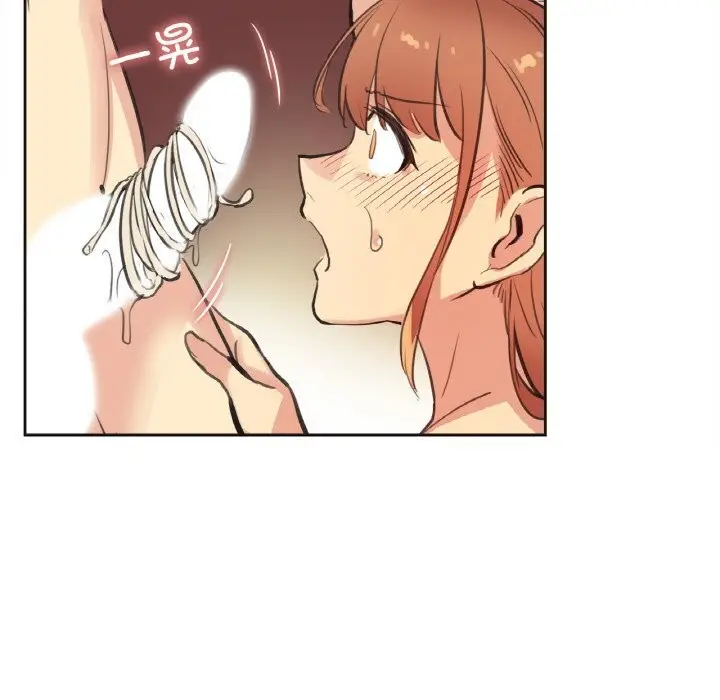 漫画《爸爸也疯狂》第26话第63张图