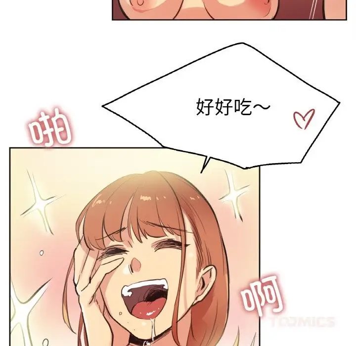 漫画《爸爸也疯狂》第26话第66张图
