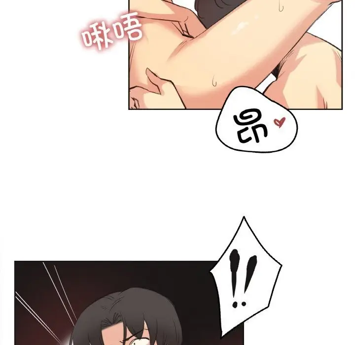 漫画《爸爸也疯狂》第26话第79张图