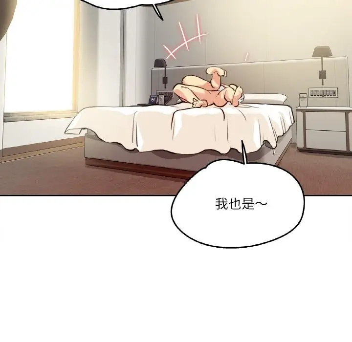 漫画《爸爸也疯狂》第26话第9张图