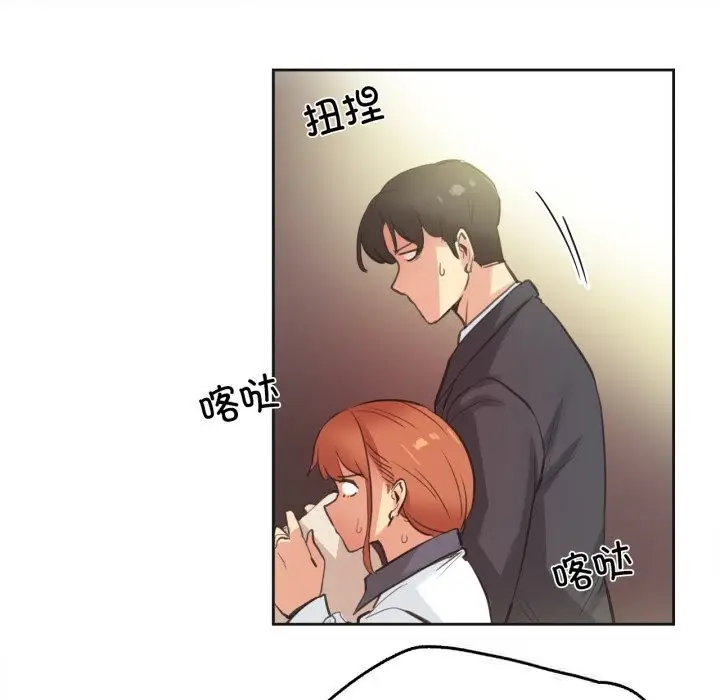 漫画《爸爸也疯狂》第27话第19张图