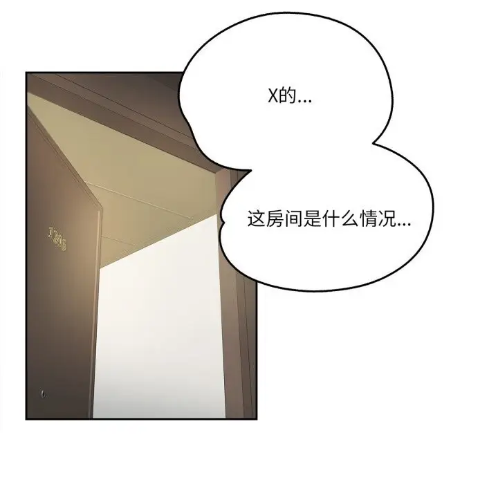 漫画《爸爸也疯狂》第27话第39张图