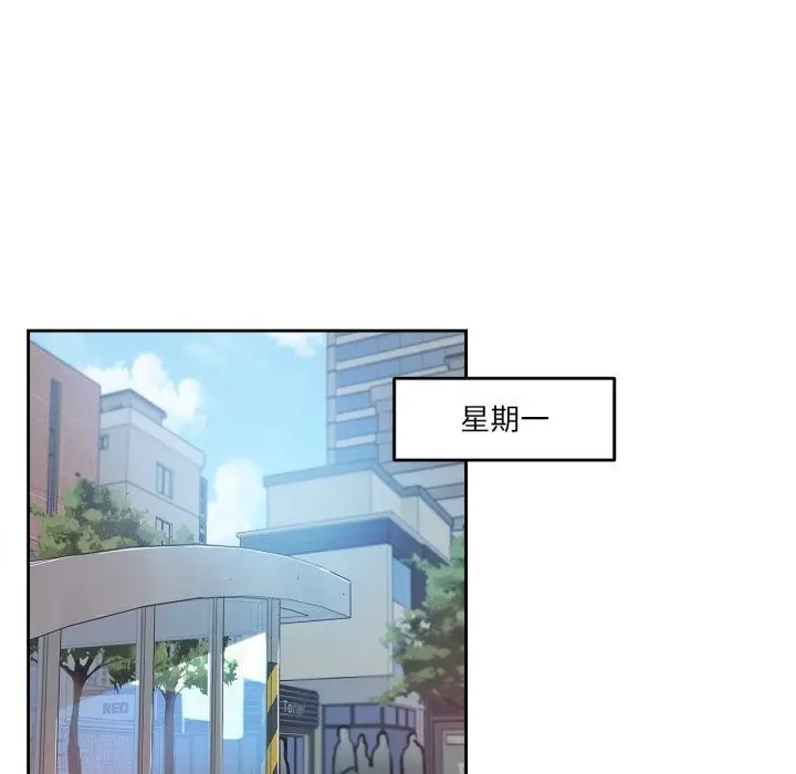 漫画《爸爸也疯狂》第27话第44张图