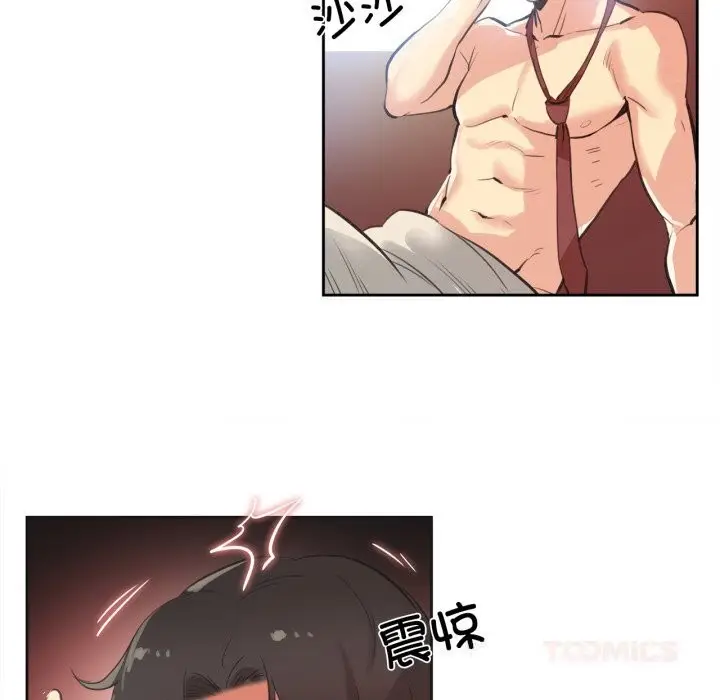 漫画《爸爸也疯狂》第27话第6张图