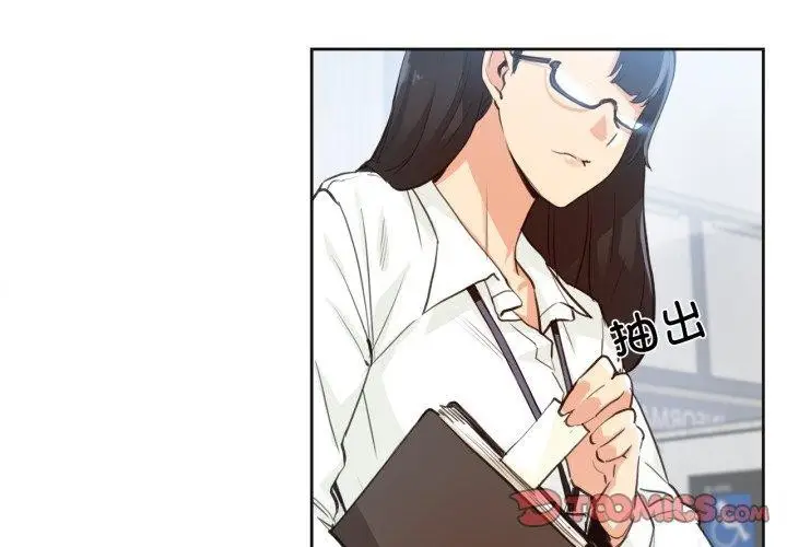 漫画《爸爸也疯狂》第28话第2张图