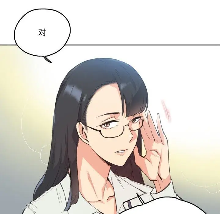漫画《爸爸也疯狂》第28话第29张图