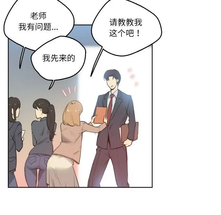 漫画《爸爸也疯狂》第28话第71张图