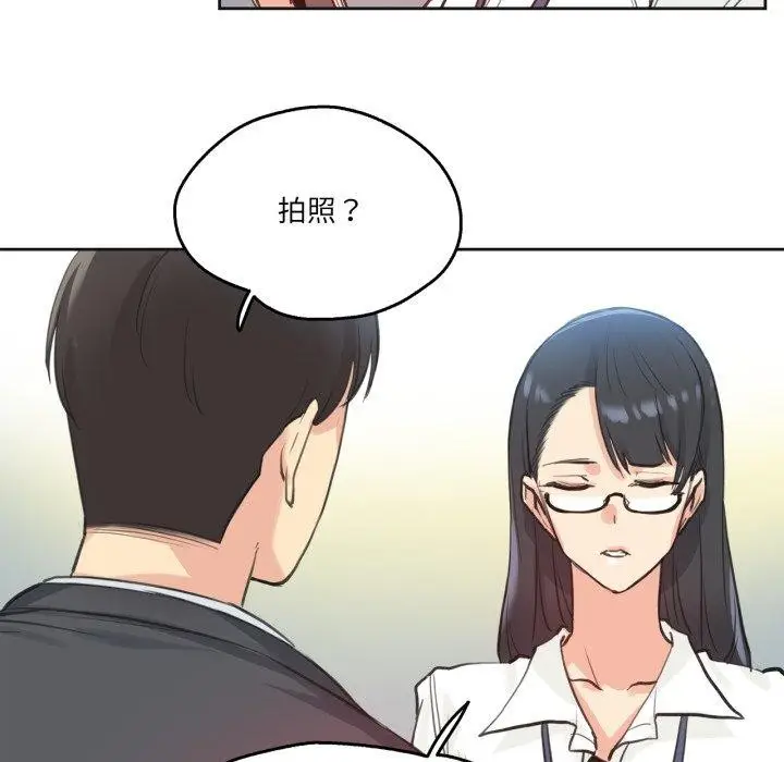 漫画《爸爸也疯狂》第28话第77张图