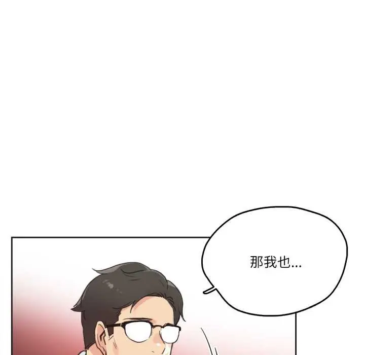 漫画《爸爸也疯狂》第29话第25张图