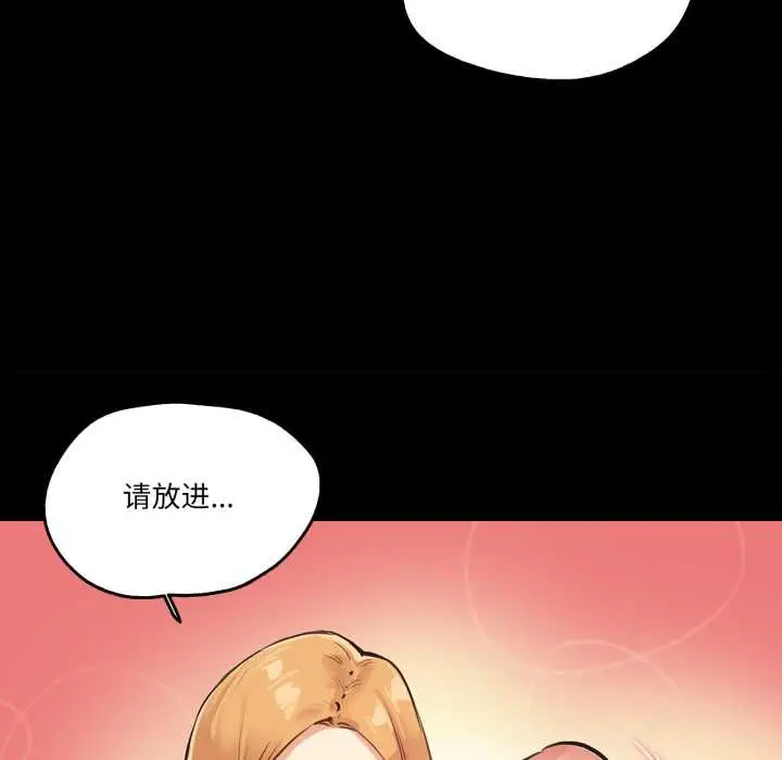 漫画《爸爸也疯狂》第29话第44张图