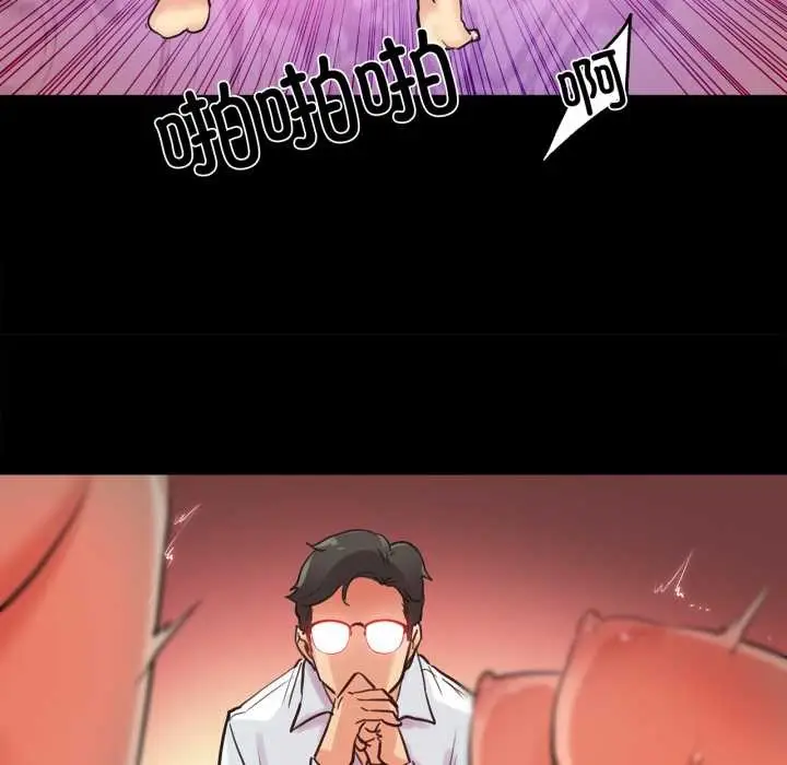 漫画《爸爸也疯狂》第29话第57张图