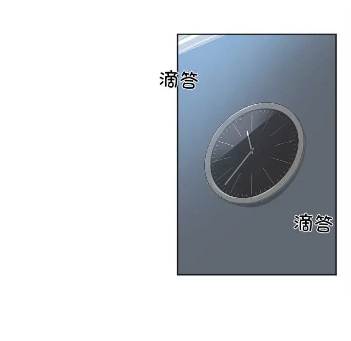 漫画《爸爸也疯狂》第30话第69张图