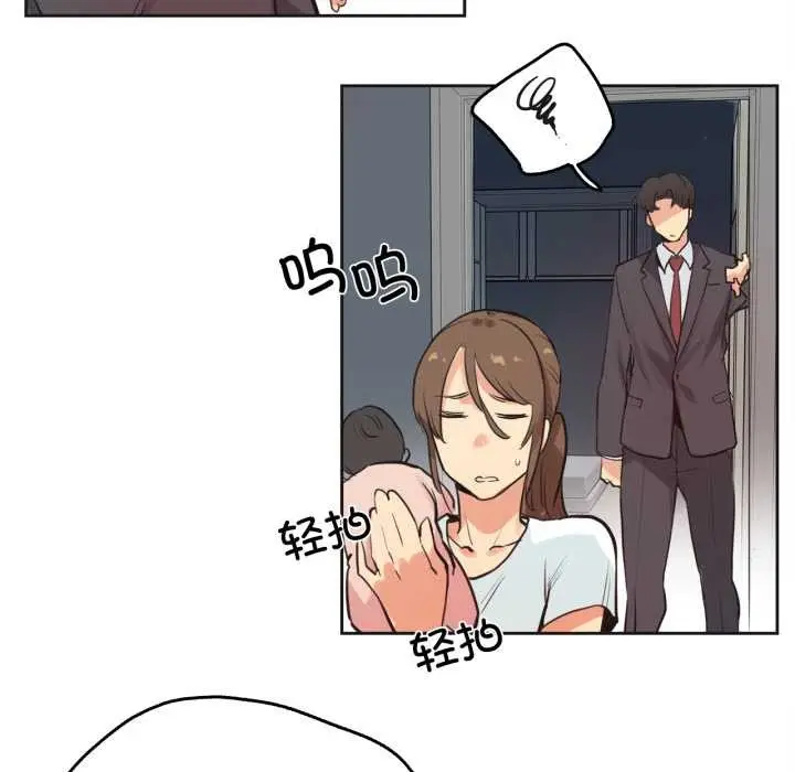 漫画《爸爸也疯狂》第30话第88张图