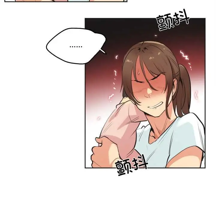漫画《爸爸也疯狂》第30话第91张图