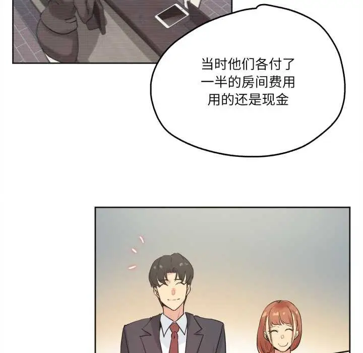 漫画《爸爸也疯狂》第31话第16张图