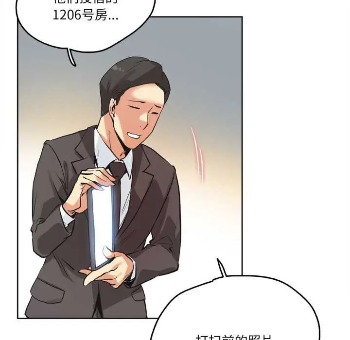 漫画《爸爸也疯狂》第31话第29张图
