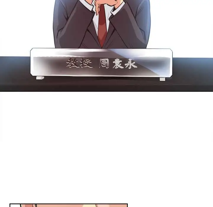 漫画《爸爸也疯狂》第31话第64张图