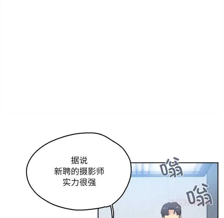 漫画《爸爸也疯狂》第31话第82张图