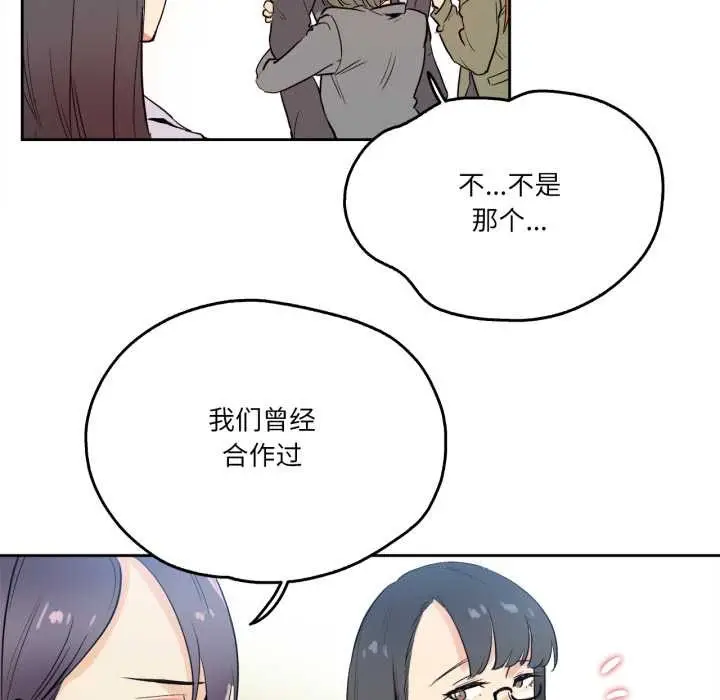 漫画《爸爸也疯狂》第32话第11张图