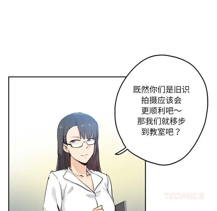 漫画《爸爸也疯狂》第32话第22张图